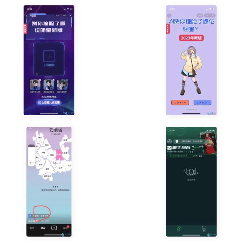 抖音小程序源码  小程序引流源码  抖音娱乐测评小程序源码 thinkphp+前端抖音小程序