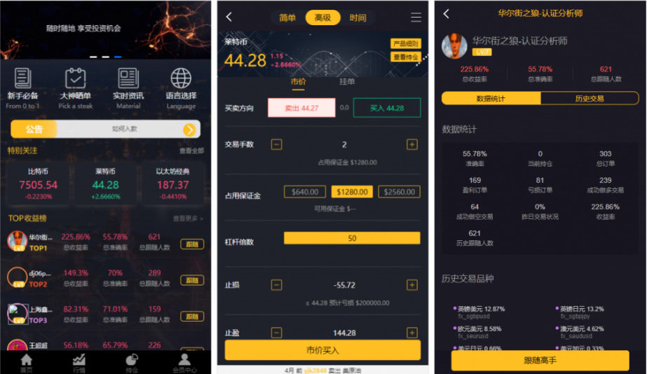 又一款-玖胜国际点位盘时间盘完整源码时间盘双位盘+行情+脚本齐全