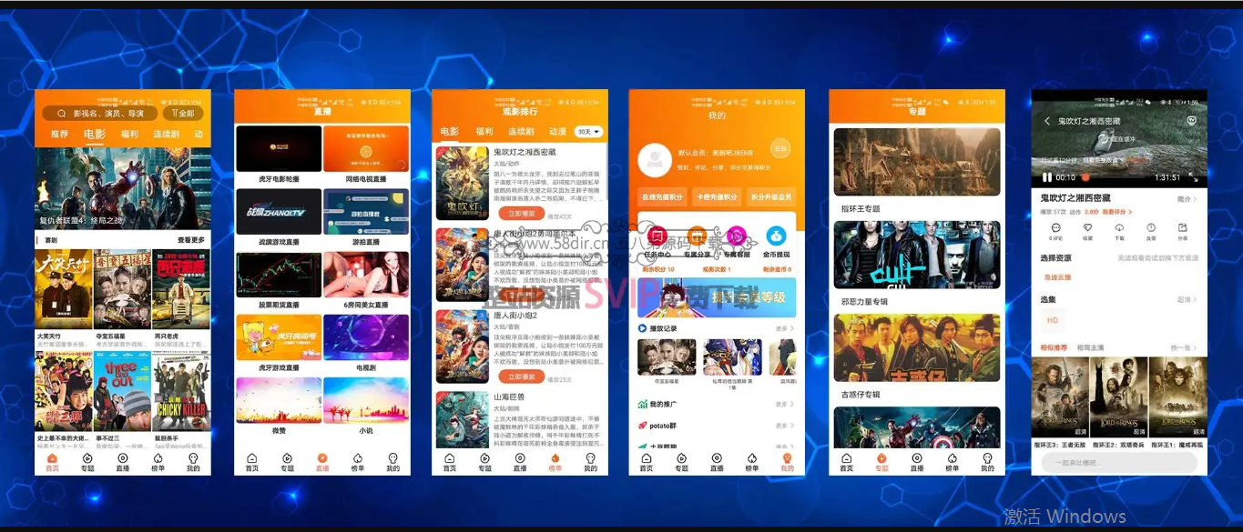 QQ截图20210828170624