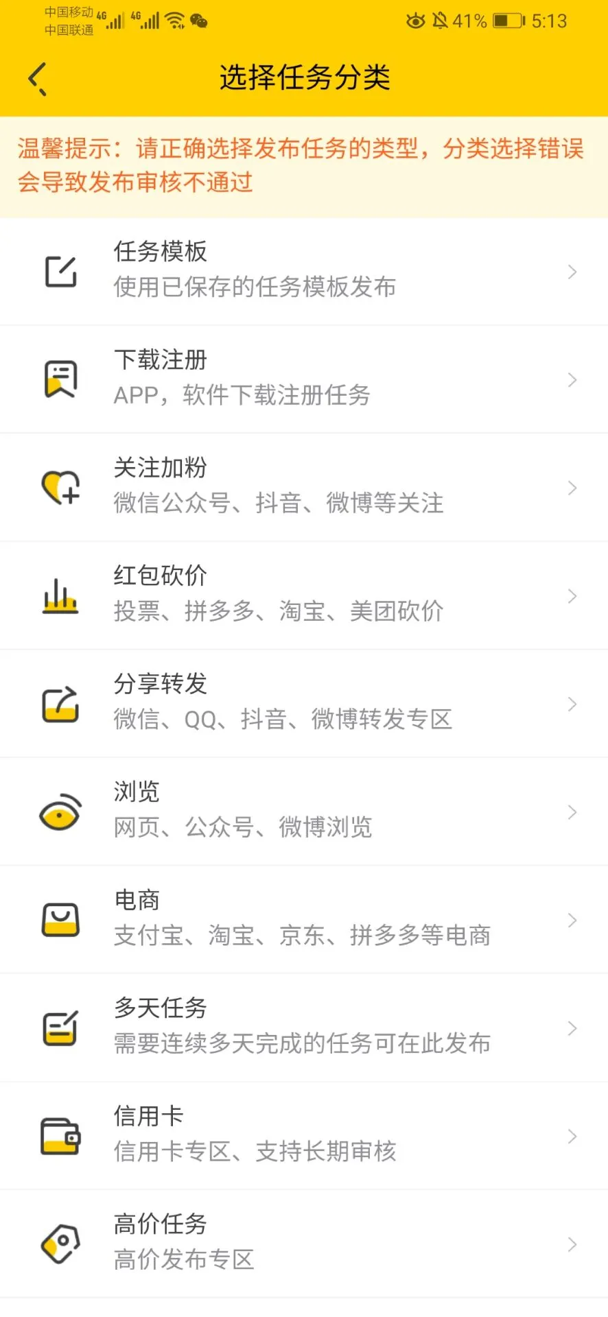【零钱猫】悬赏猫任务接单发布系统APP源码(三端附带视频教程) 【零钱猫】悬赏猫任务接单发布系统APP源码(三端附带视频教程)