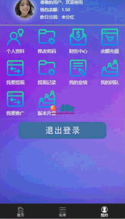 价值连城的区块链源码   罗迪共享汽车区块链源码+对接支付接口+完整会员推广系统   有需要的可以借鉴