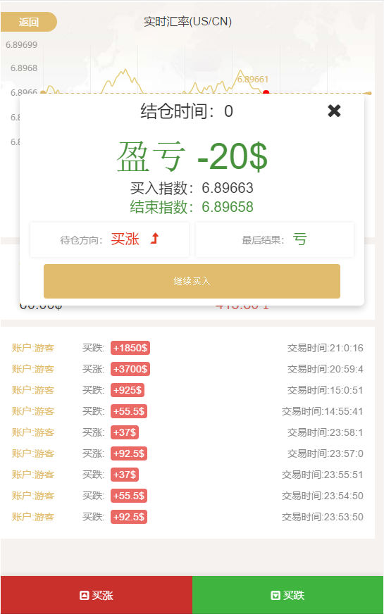1605282707-a87ff679a2f3e71