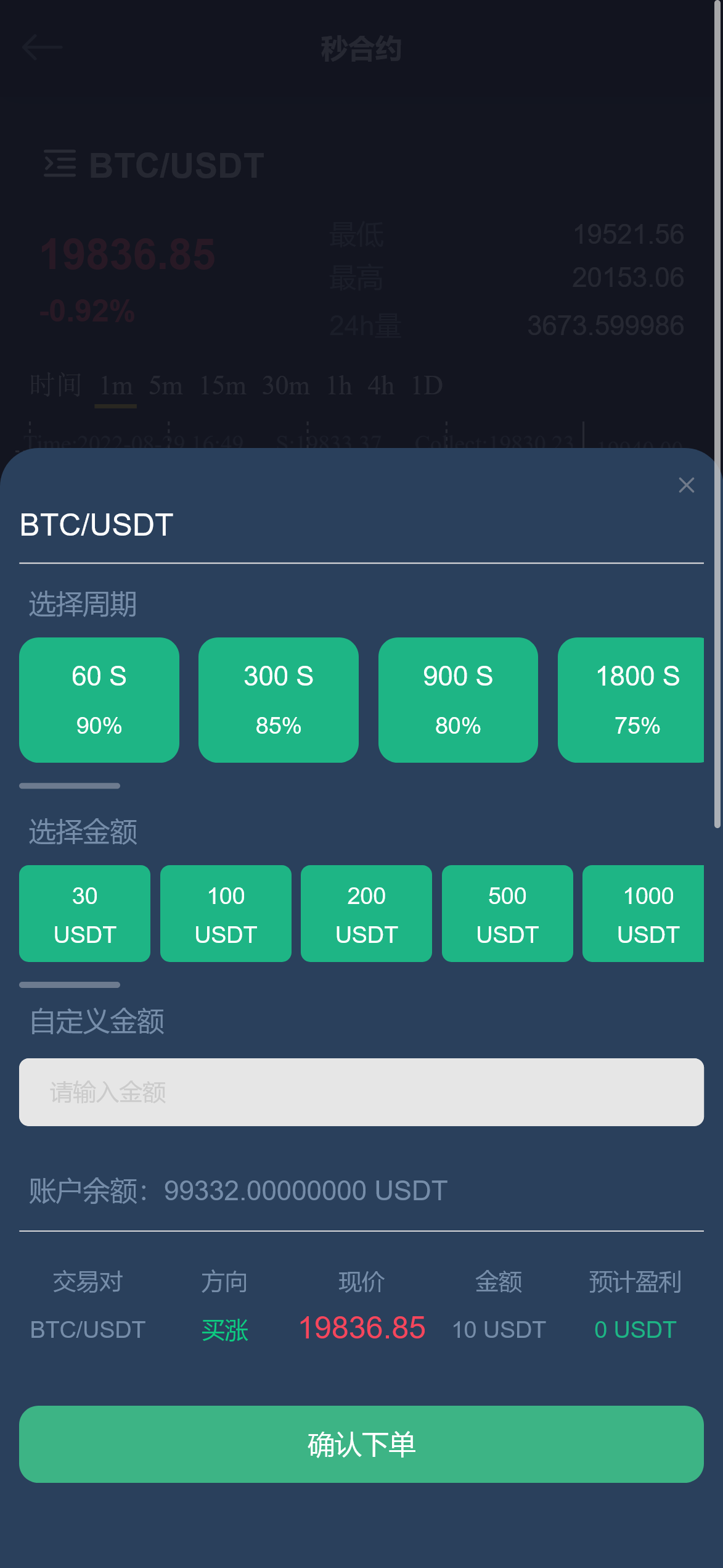 202208291661772054104036
