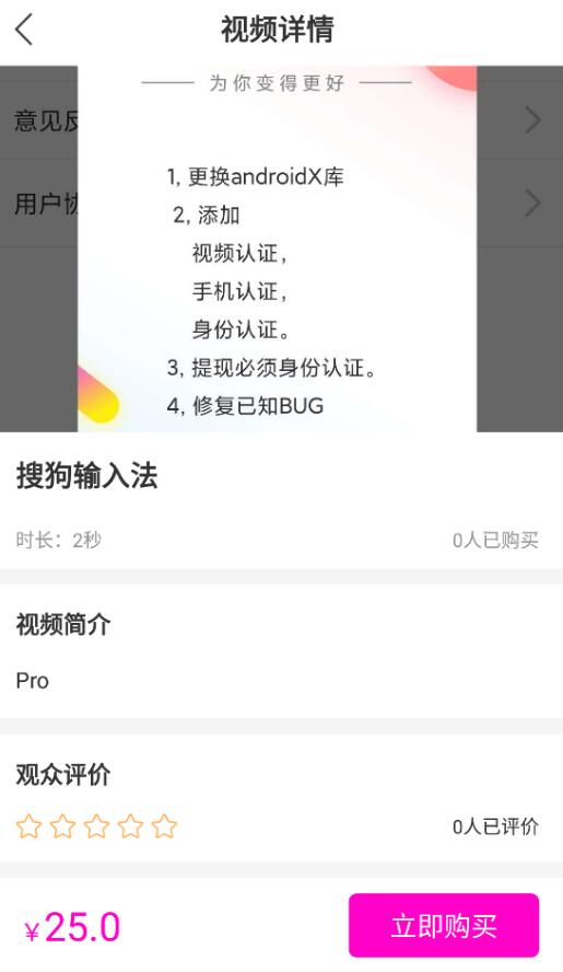 QQ截图20221117135255