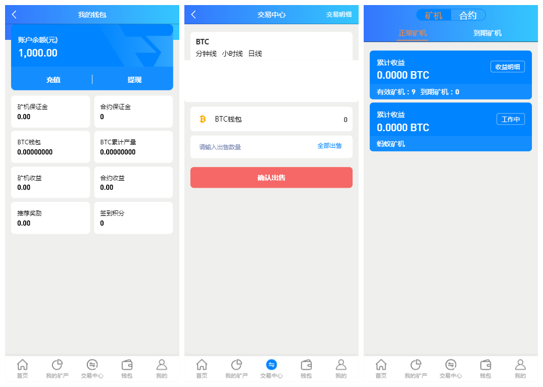 【百盟云矿】btc算力合约云矿机源码/已对接btc行情/k线波动/钱包明细/余额宝/签到奖励等 【百盟云矿】btc算力合约云矿机源码/已对接btc行情/k线波动/钱包明细/余额宝/签到奖励等
