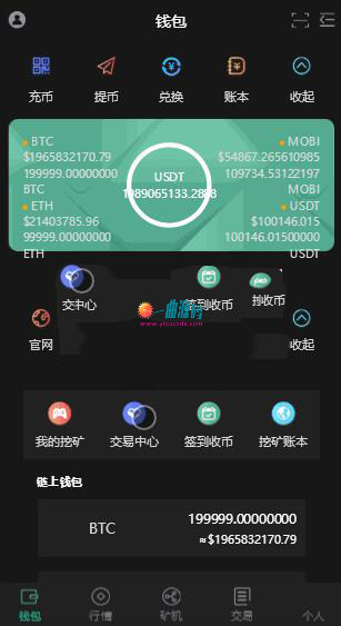 亲测2020最新猫力币|区块链|多币种量化钱包|新token钱包源码|智能狗|推荐奖励等 亲测2020最新猫力币|区块链|多币种量化钱包|新token钱包源码|智能狗|推荐奖励等