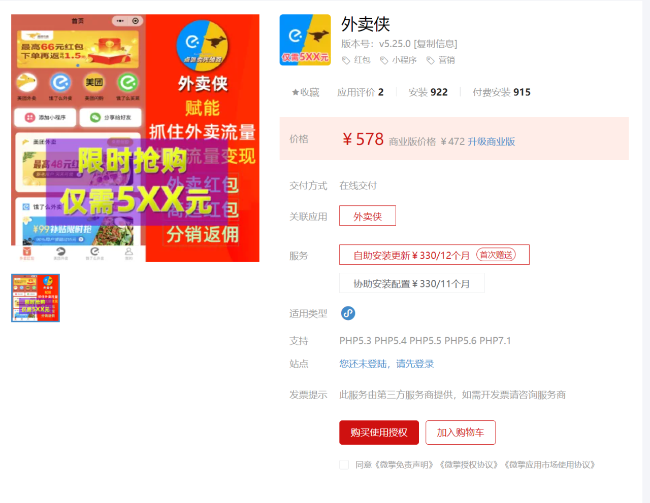 a8036865d7fd