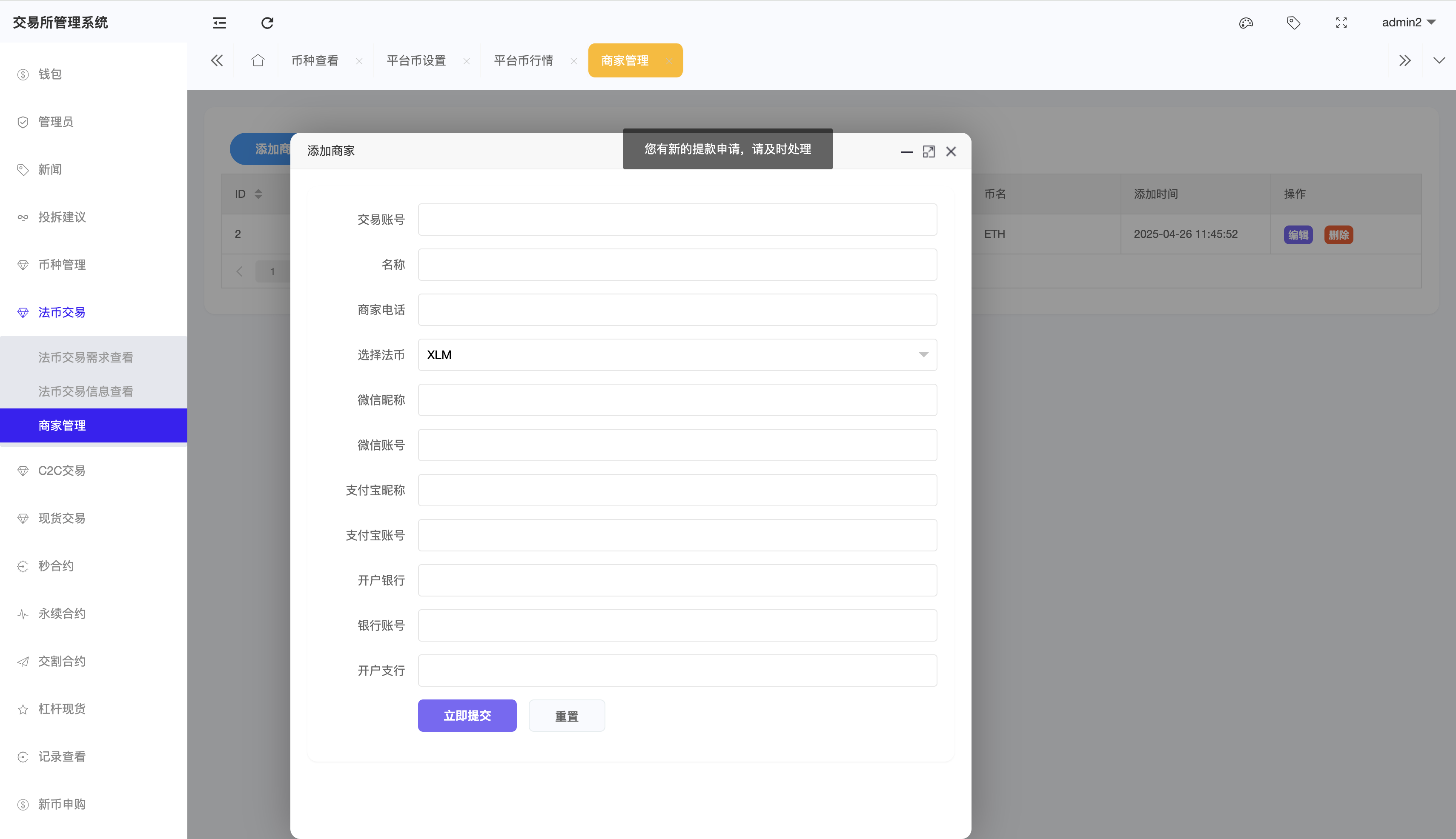 QQ20260516-185723