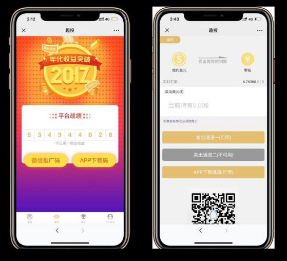 【趣投区块链】Thinkphp内核全新趣投币圈H5美元MAX币圈源码 带视频搭建教程 源码介绍详细