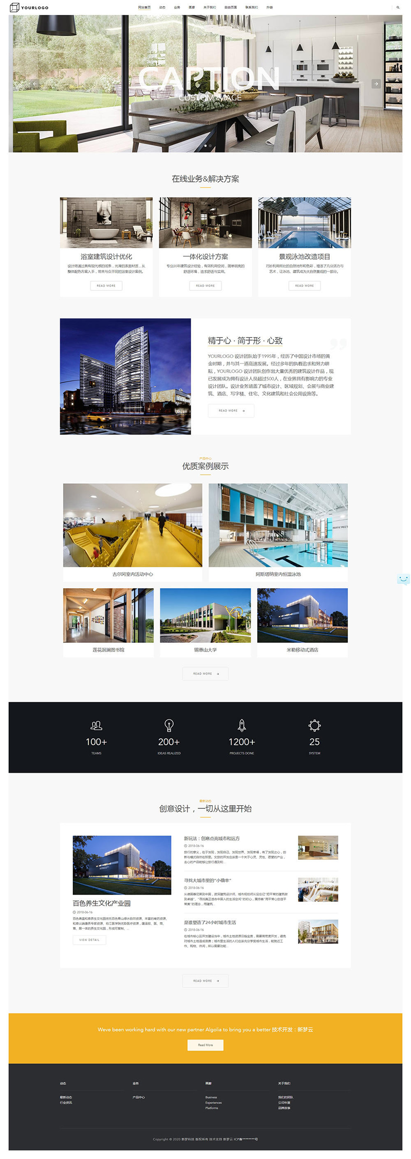 建筑设计网站源码 创意设计装饰装修公司响应式源码 dedecms织梦模板 建筑设计网站源码 创意设计装饰装修公司响应式源码 dedecms织梦模板