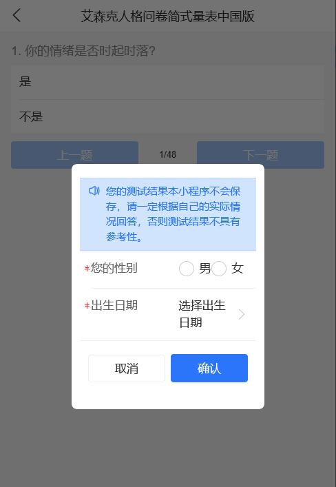 QQ截图20231124141135