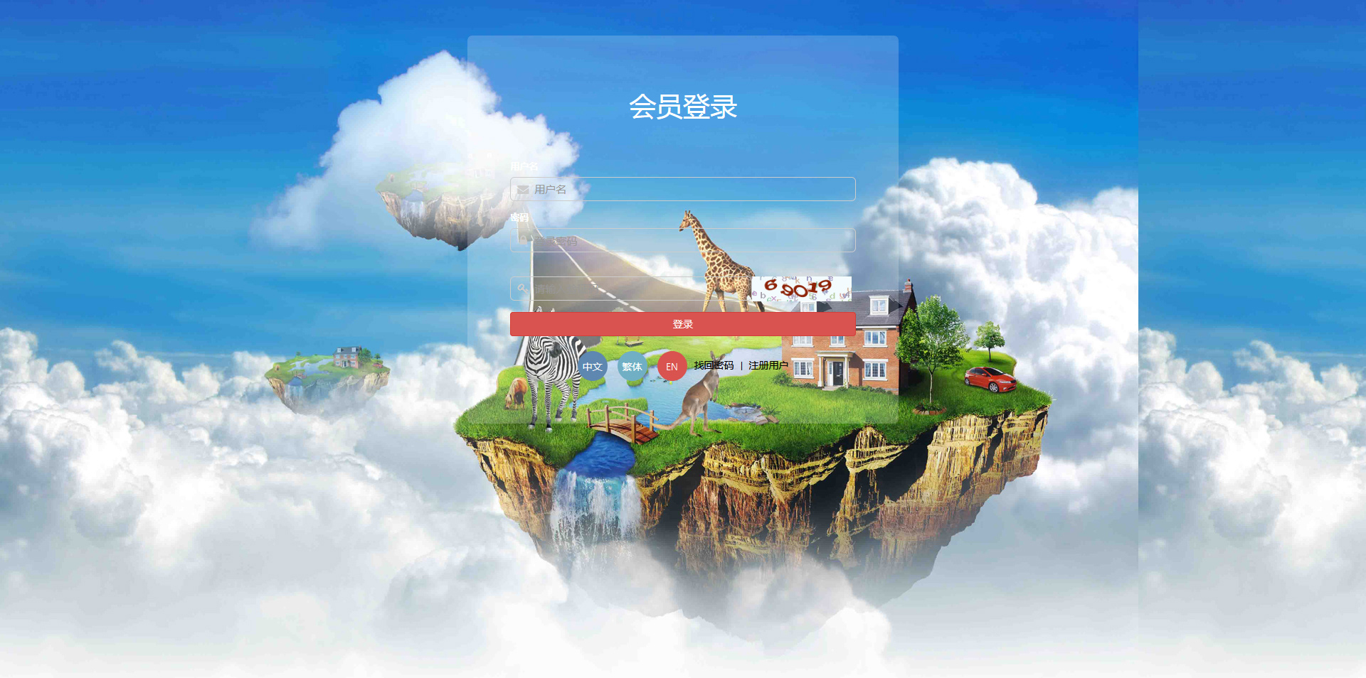 【全网地球村电脑版】站长亲测修复版区块链手机版带分红拆分复利短信接口等功能源码 平台说明详细 【全网地球村电脑版】站长亲测修复版区块链手机版带分红拆分复利短信接口等功能源码 平台说明详细