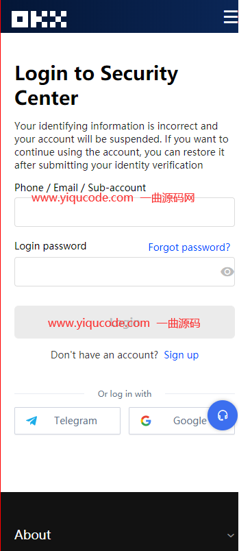 高仿欧易交易所源码/okx交易所源码/欧易交易所登录注册源码 -支持多国语言 pc +手机端 自适应（已下架 不支持下载）