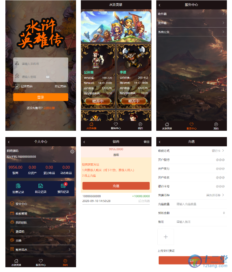市面上价值几千的源码 养宠物理财源码商城推广金融系统 带转账+团队+邀请功能等 带有搭建说明 市面上价值几千的源码 养宠物理财源码商城推广金融系统 带转账+团队+邀请功能等 带有搭建说明
