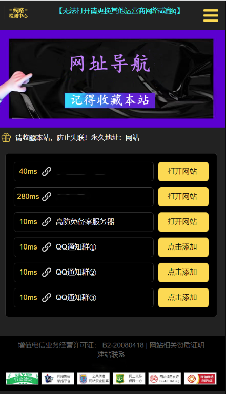 QQ截图20230219104354