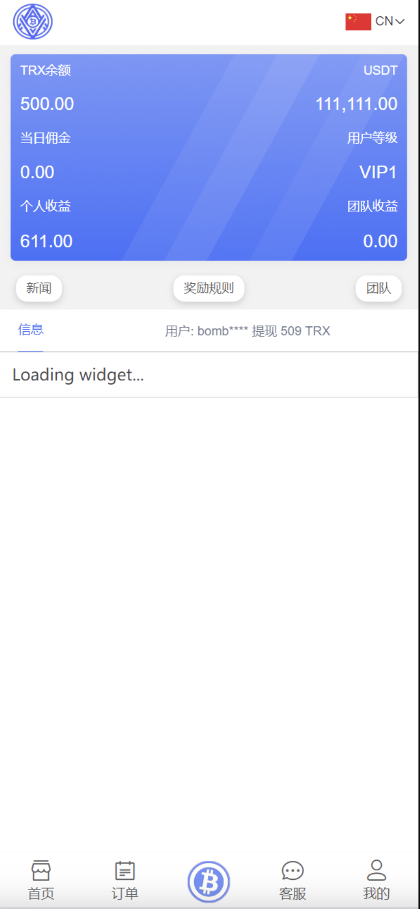 QQ20240914-192501