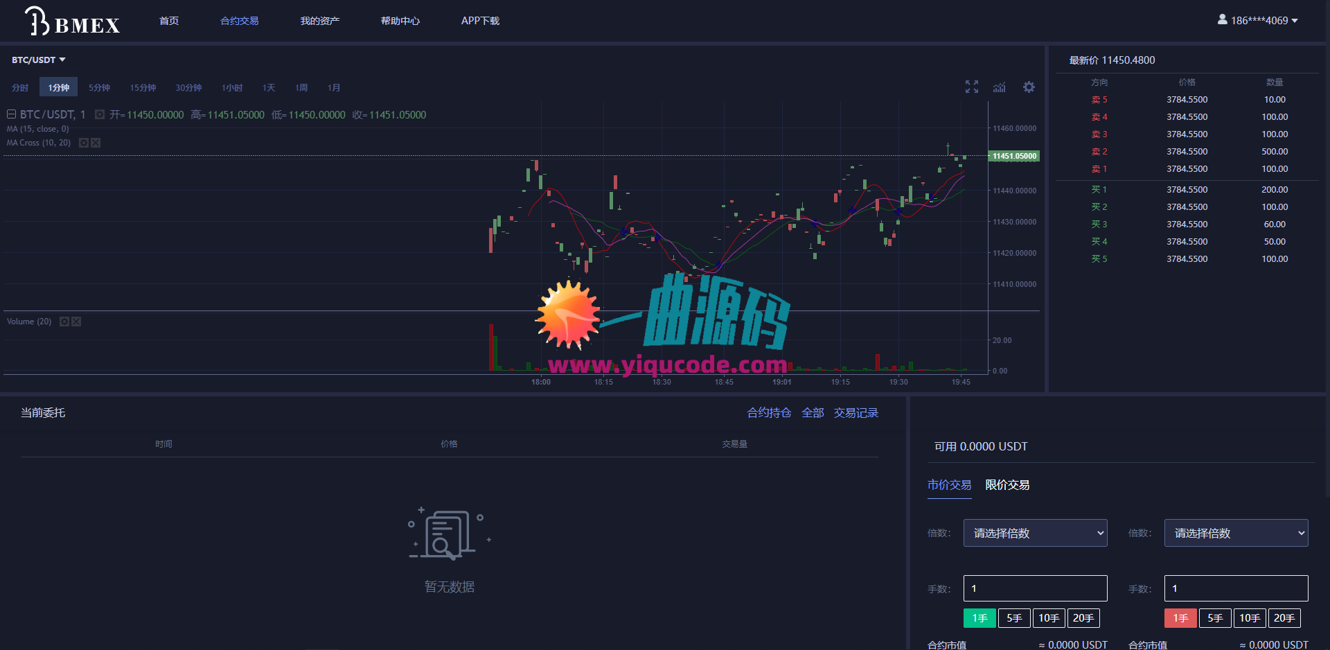 币币交易所合约 / 机器人区块链资产货币 数字货币资产区块链/USDT以太坊代币交易所/合约交易/C2C交易所开发全球区域 简单易上手 币币交易所合约 / 机器人区块链资产货币 数字货币资产区块链/USDT以太坊代币交易所/合约交易/C2C交易所开发全球区域 简单易上手