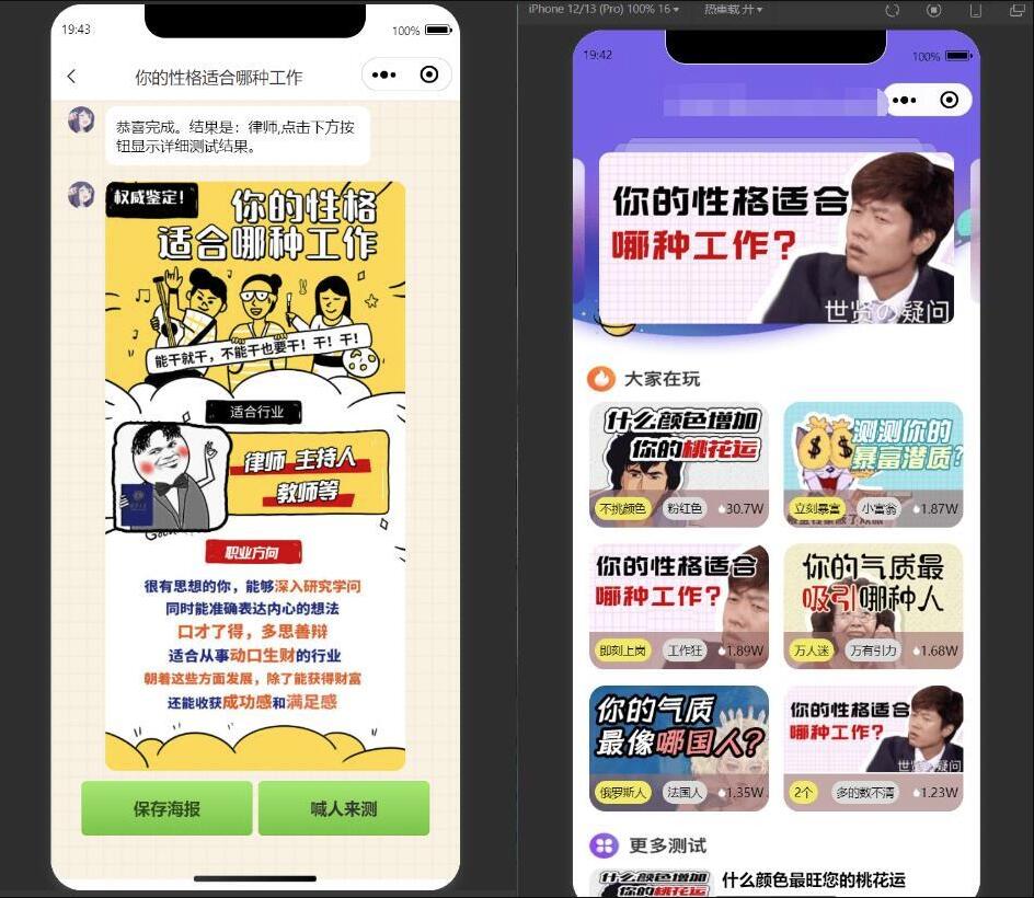 QQ截图20230511105041