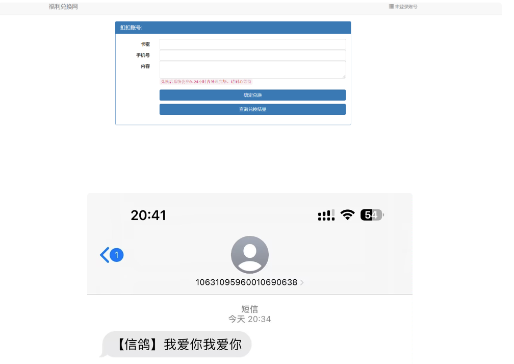 QQ截图20230303102123