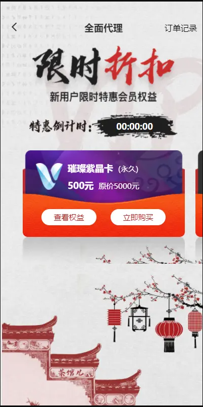 QQ截图20220321035753