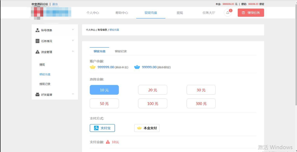 微信截图_20210628141733