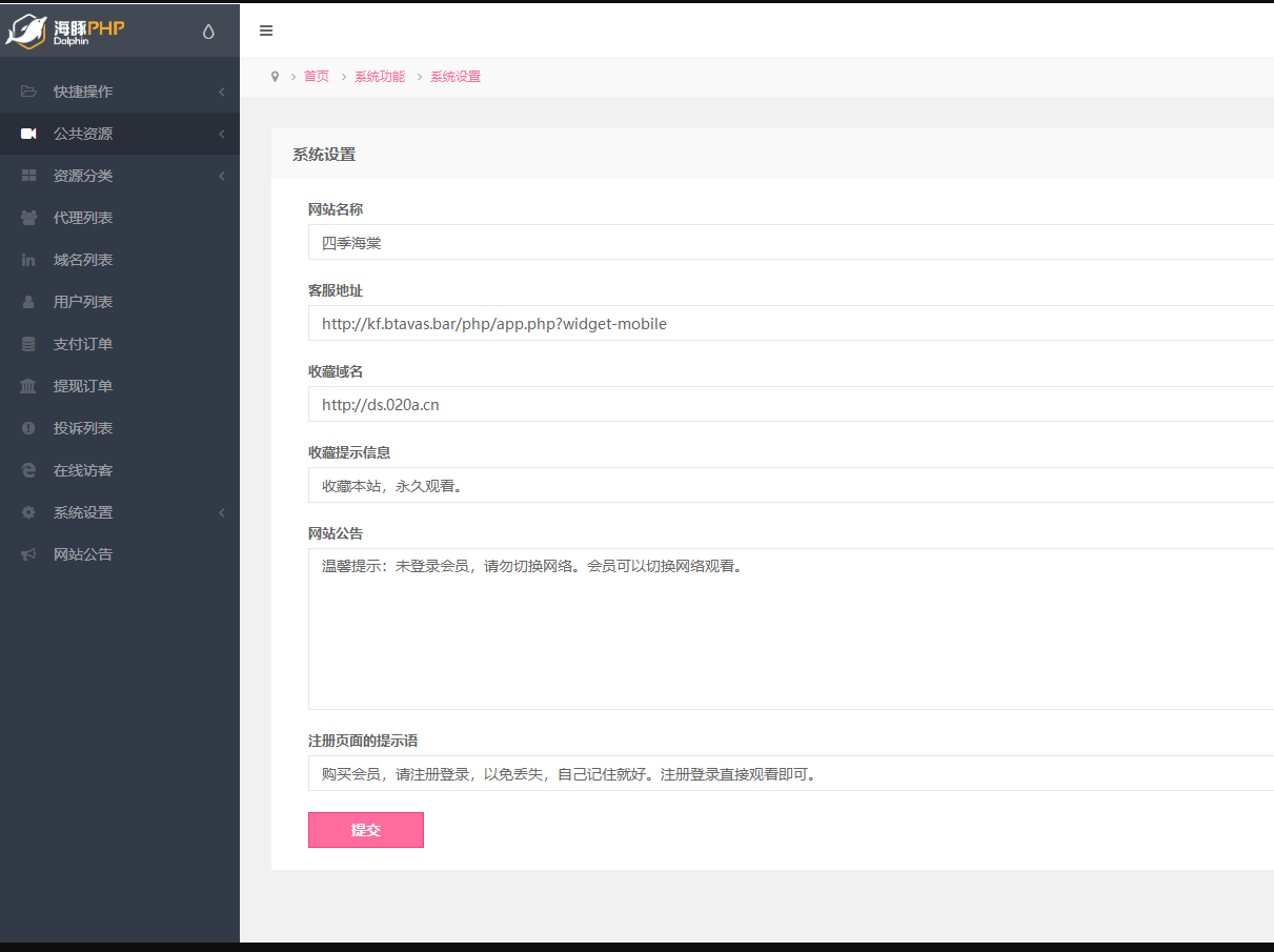 QQ截图20220404180358