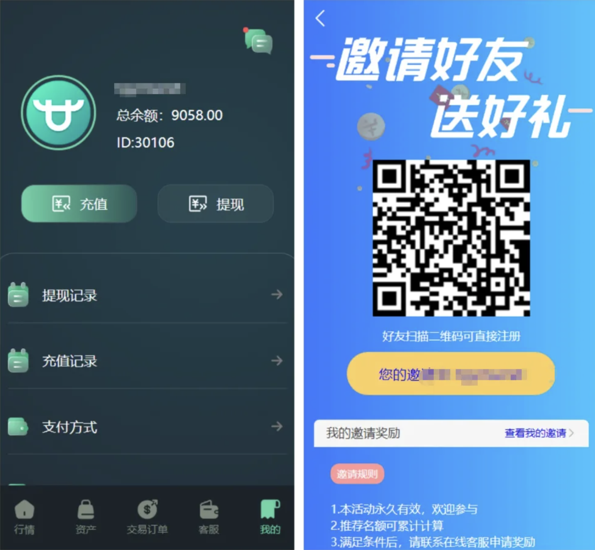 QQ20260307-114828