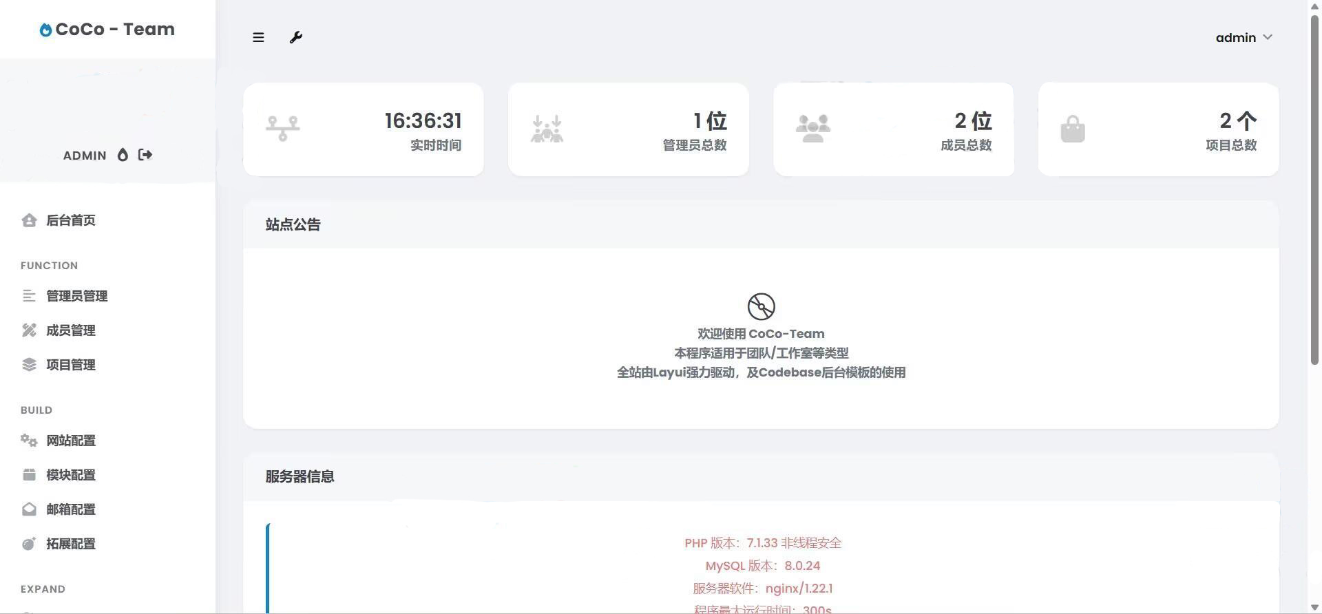 QQ截图20230521103946