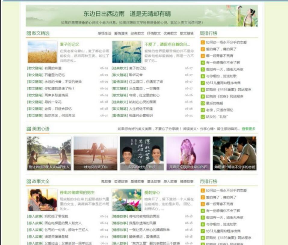 QQ截图20220620013752
