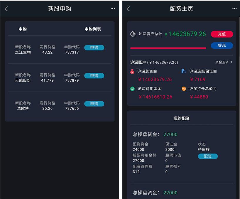 新版两融双融源码-福汇3.0新版 支持 股票交易配资系统源码 融资融券系统源码 打新股 美股 港股的源码下载