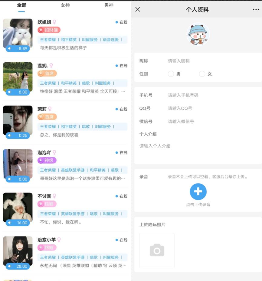 QQ截图20221104143316
