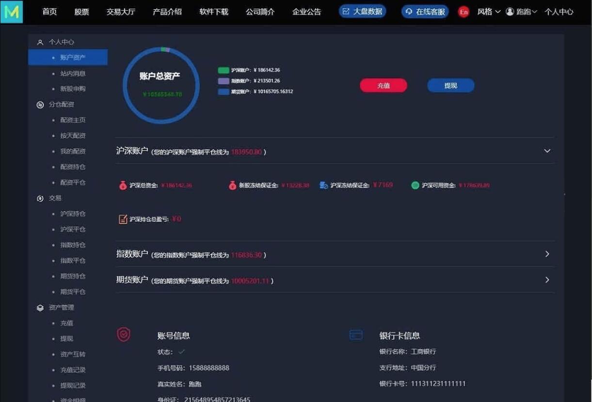 QQ截图20231017150905