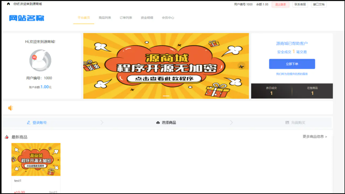 QQ截图20211021110428