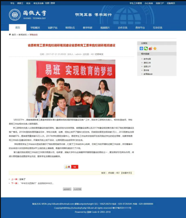 QQ截图20211019091710