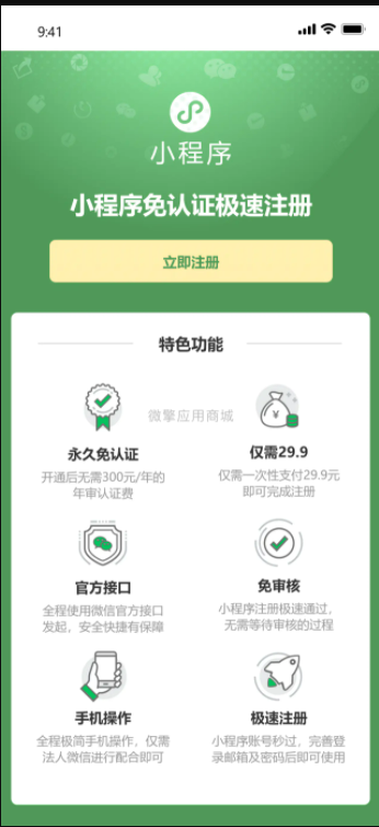 QQ截图20211026104512