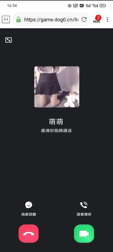 多模板视频通话照妖镜网页源码 可自行ps增加背景封面图片