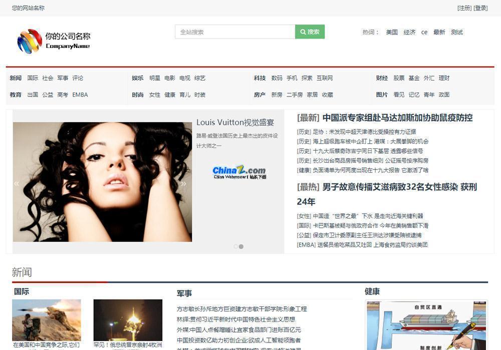 【修复优化版】发货100文章付费阅读系统(含小程序) v5.0 【修复优化版】发货100文章付费阅读系统(含小程序) v5.0