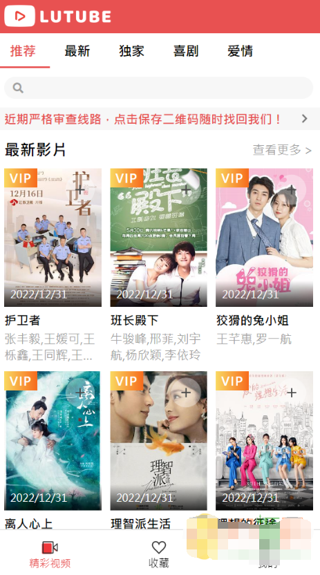 QQ截图20230203135124
