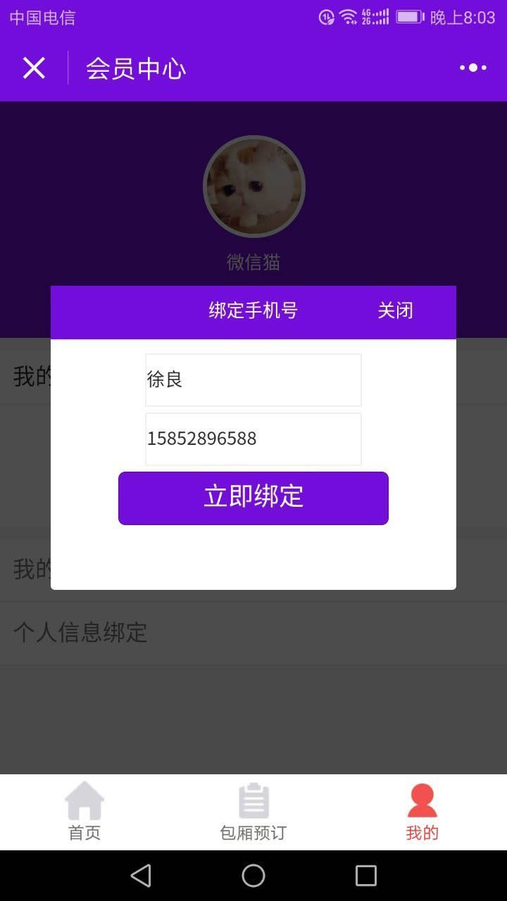 2022010614220732