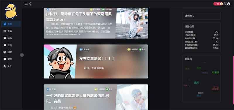 基于vue+go框架开发个人博客网站源码 自适应手机端开源版