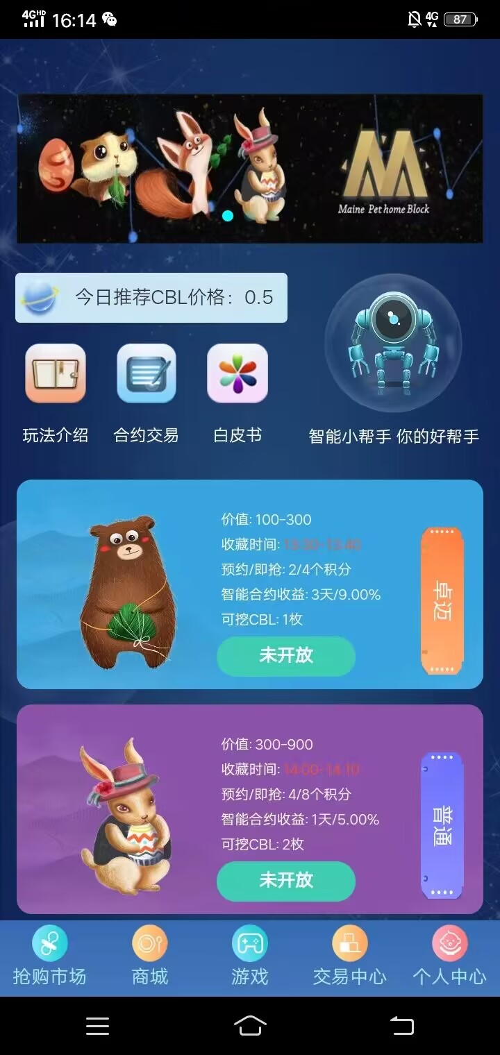 QQ图片20221127202109
