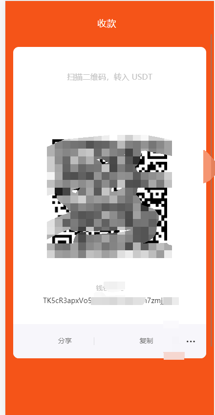 QQ截图20210806141728