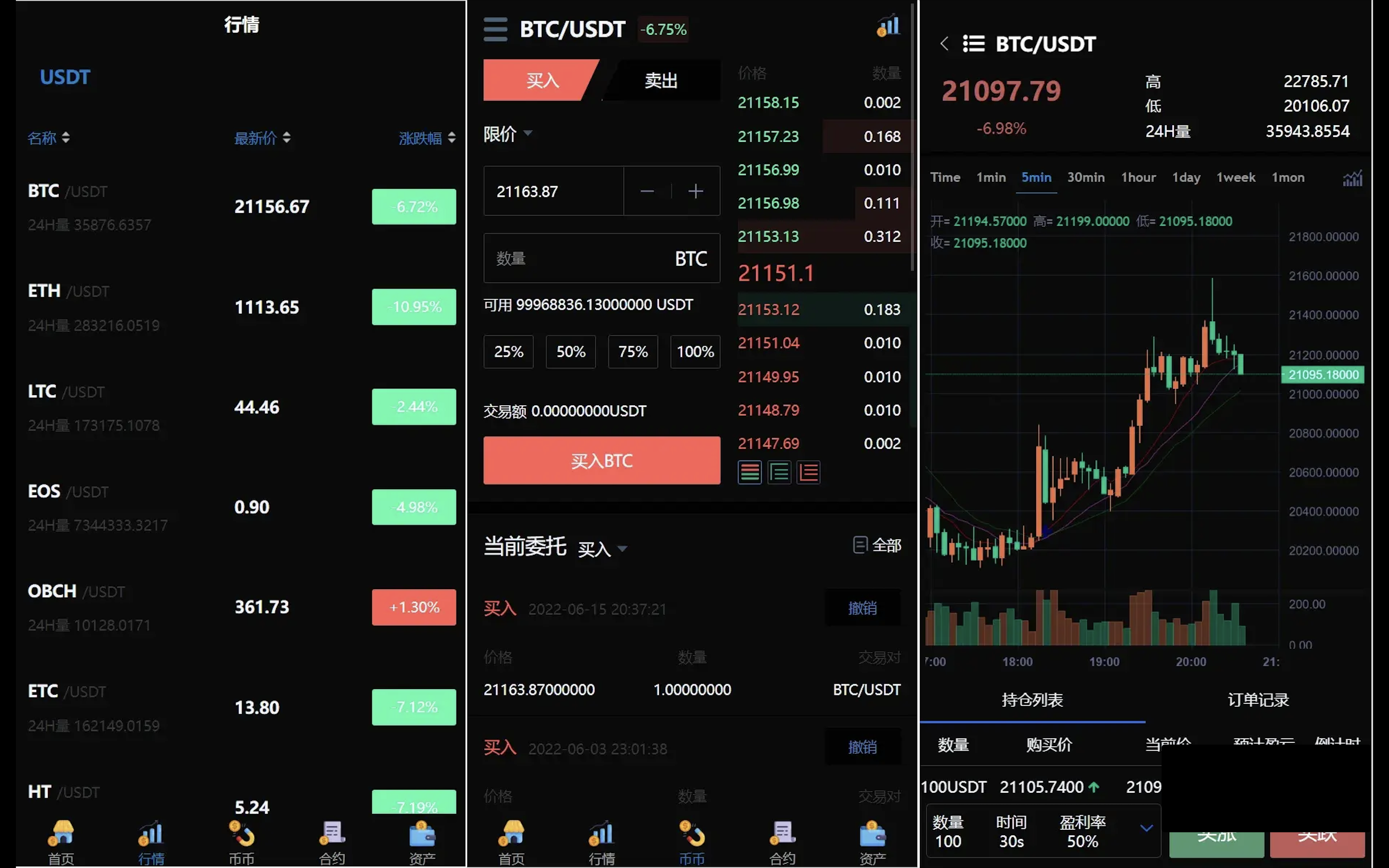 QQ20251118-115542