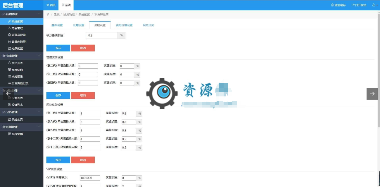 站长亲测版 基于ThinkPHP框架开发的Vpay区块链交易商城系统PHP源码 带有说明文档 站长亲测版 基于ThinkPHP框架开发的Vpay区块链交易商城系统PHP源码 带有说明文档
