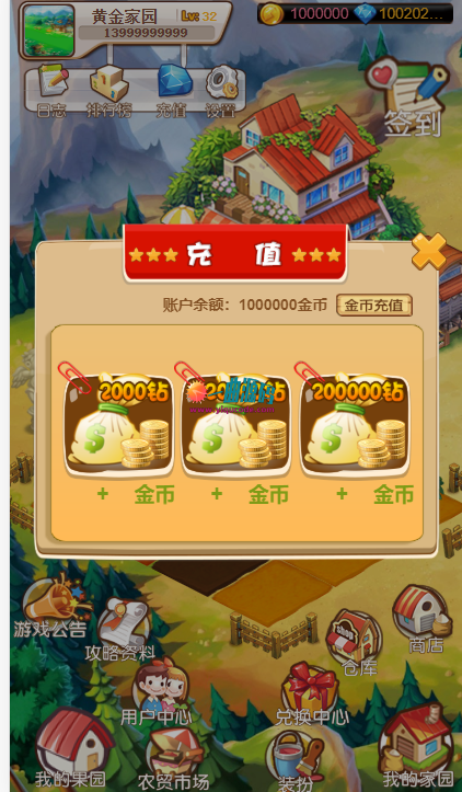 一曲首发站长推荐 区块链农场种植游戏玩法 黄金庄园区块链源码+虚拟农场+种植挖矿+复利分红+在线商城 +充值