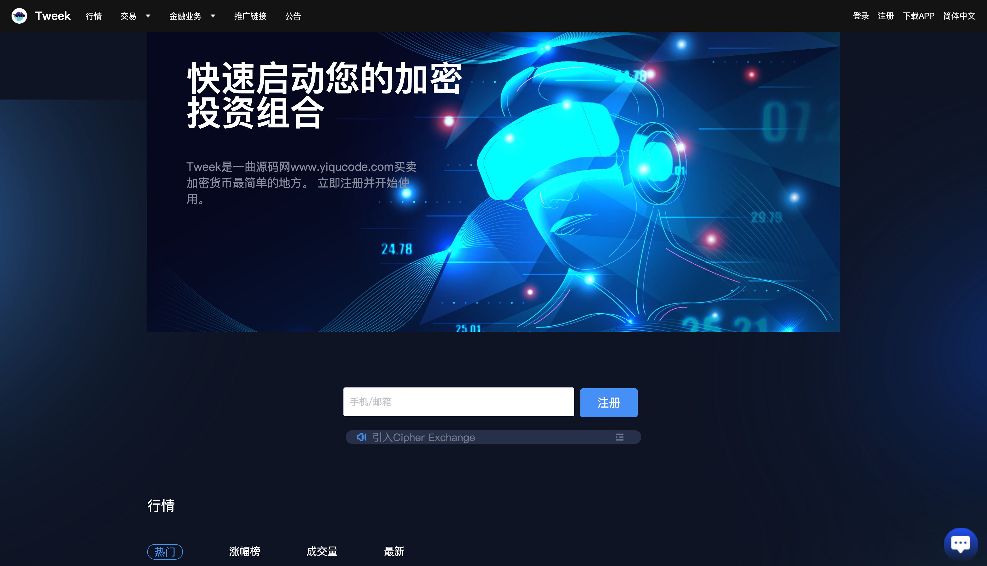 QQ20251127-224825