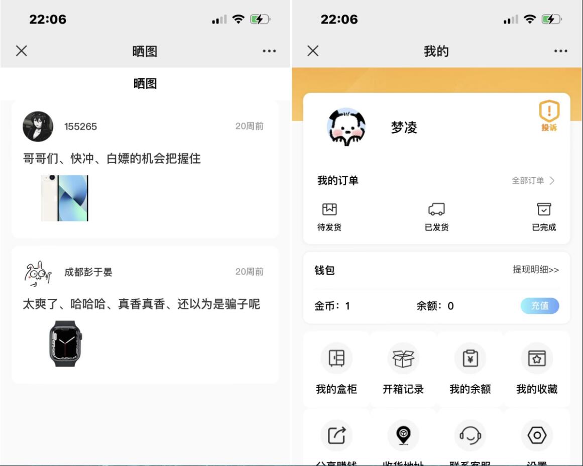 QQ截图20230723103215