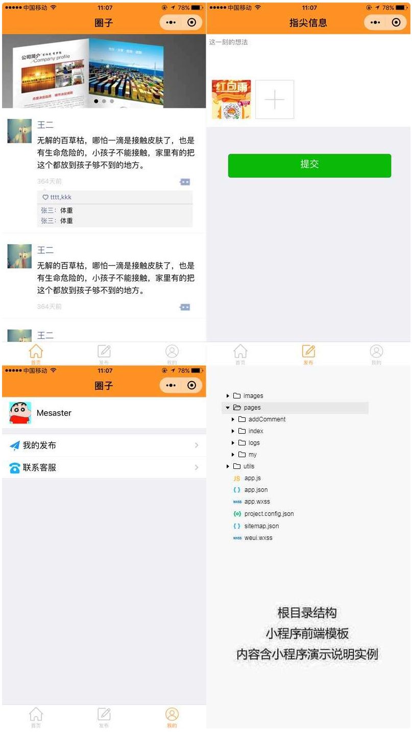 2021120914275633