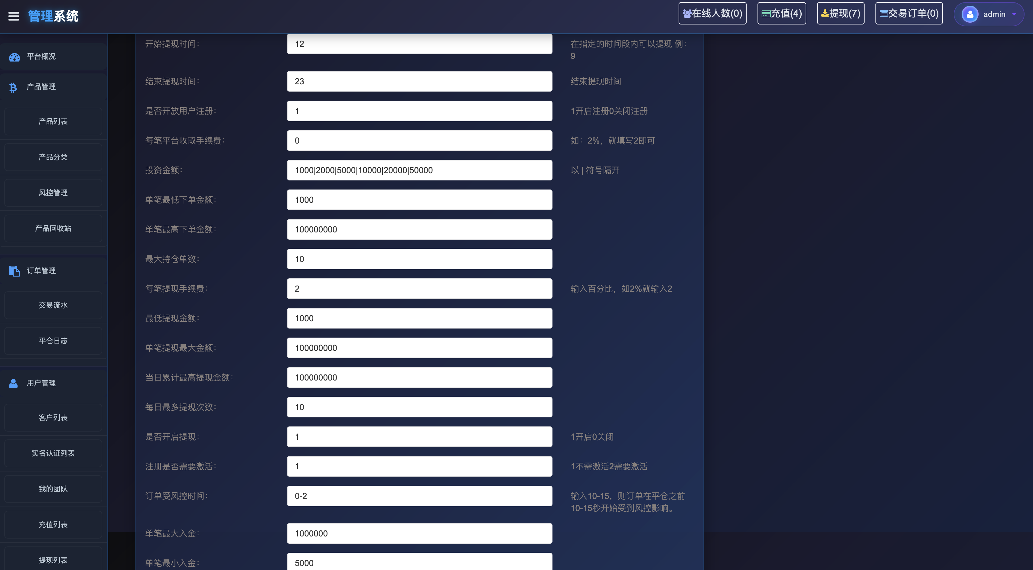 QQ20251010-220118