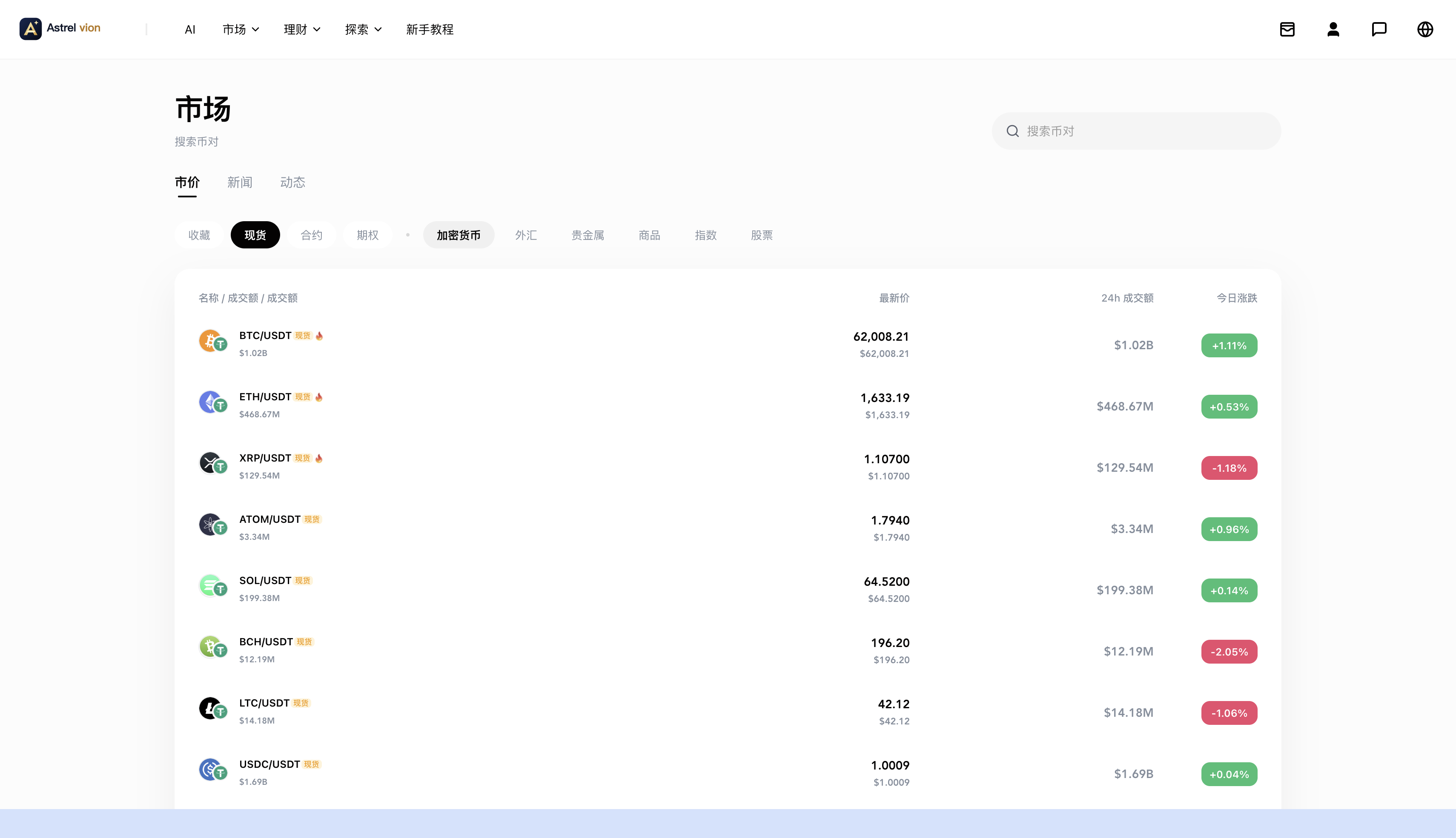 QQ20260611-103602